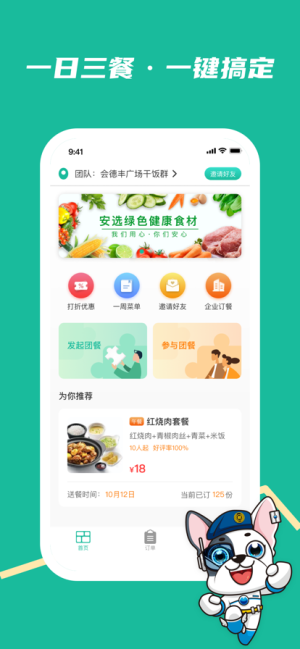 ʳappD1