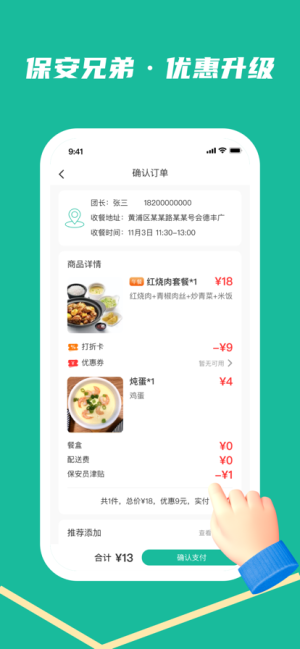 ʳappD2