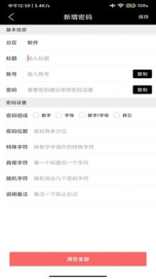 耹ϵy(tng)appٷdD3: