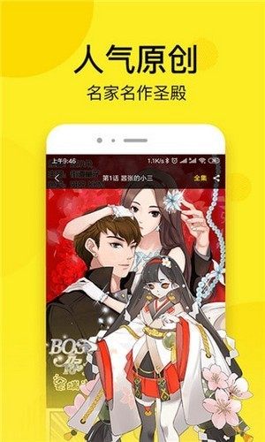 appD2