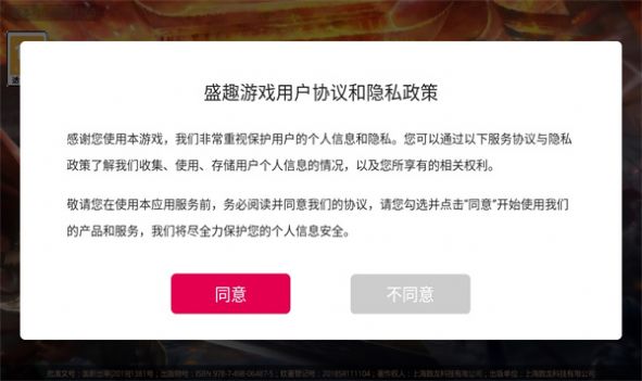 ��ս�귨�Ͻ�����ιٷ���ͼƬ2