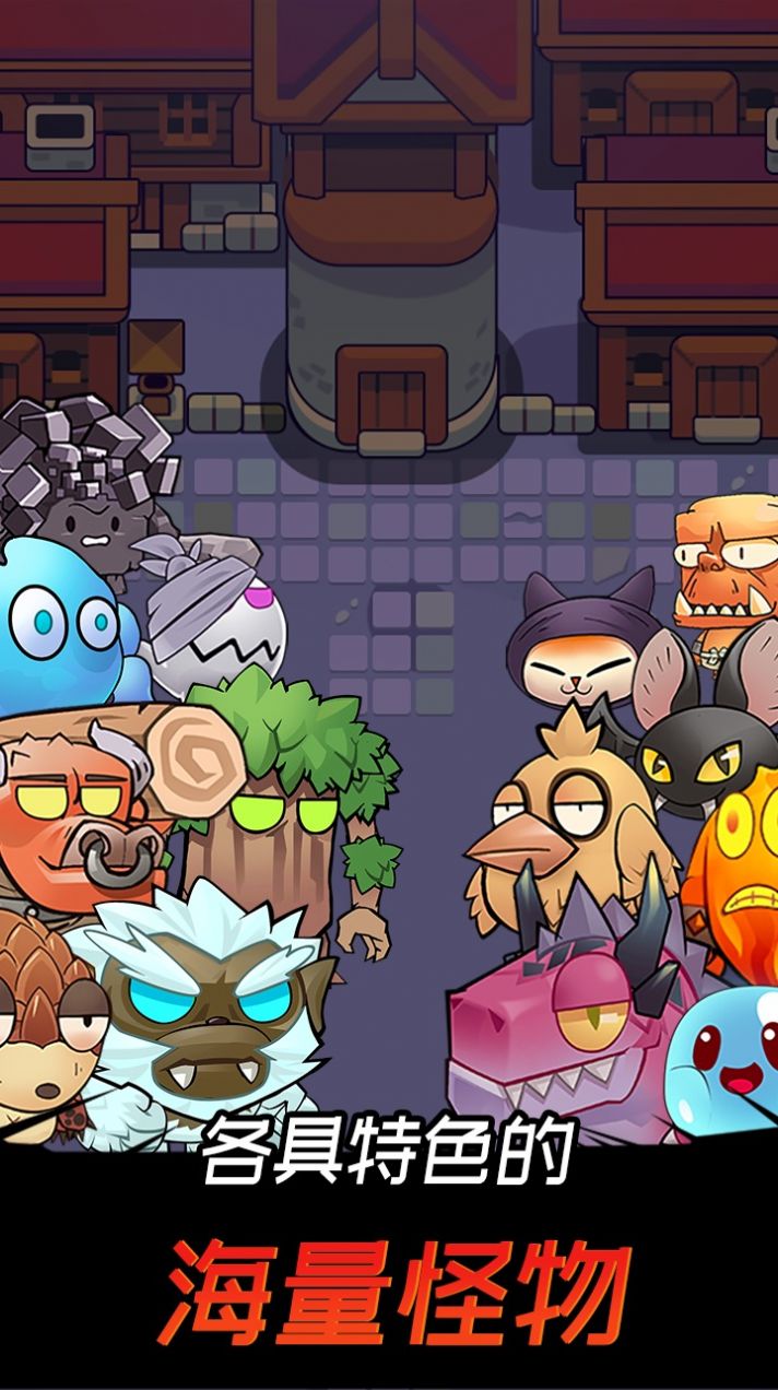 邦邦英雄游戏官方最新版图片1