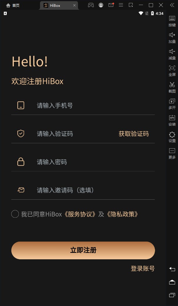 HiBoxƽ̨appٷͼƬ1