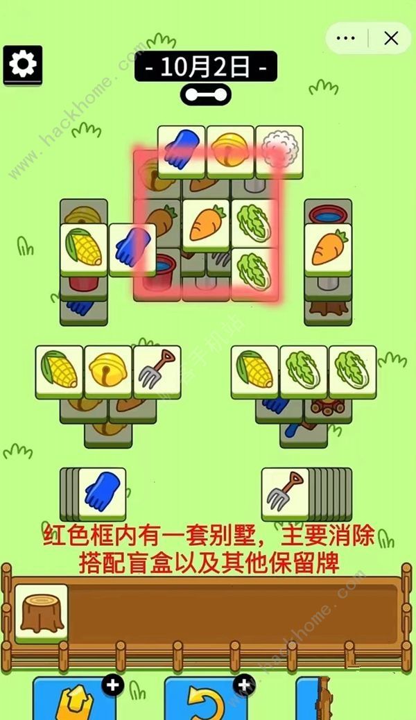 ˸10.2 102յڶ̳ͨͼƬ3