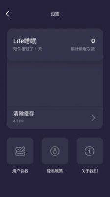Life˯appٷͼ1:
