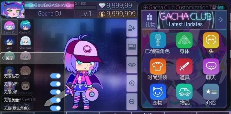 ۼӲGacha Graffiti[°D1: