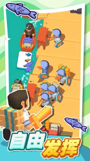 口袋海岛建造安卓版游戏下载图片1