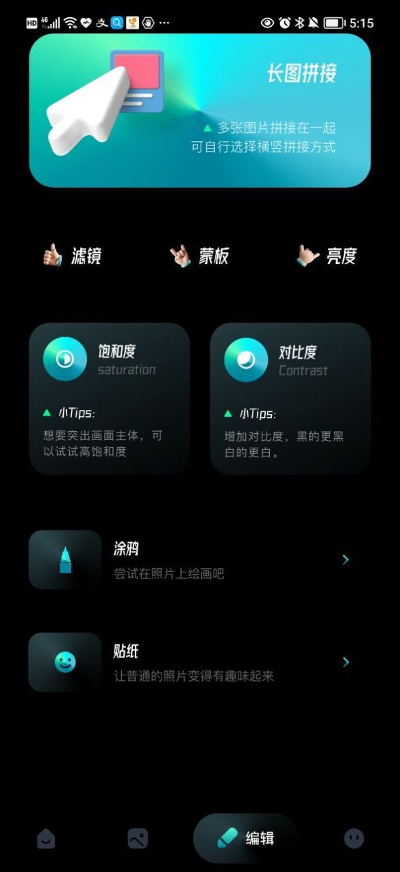 ҵXappٷͼ2: