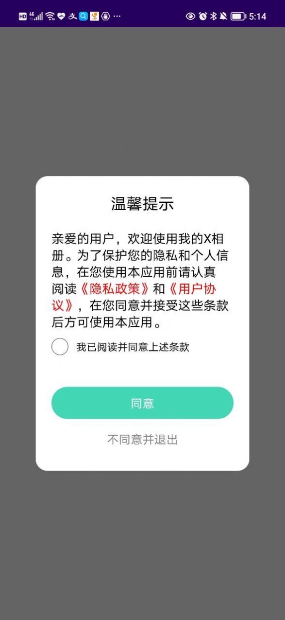 ҵXappٷͼƬ1