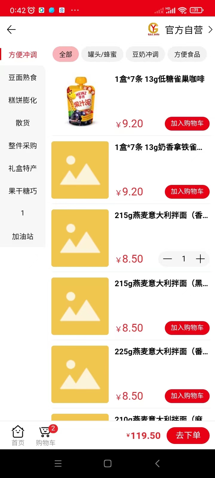 APP̳ϵͳͼ2: