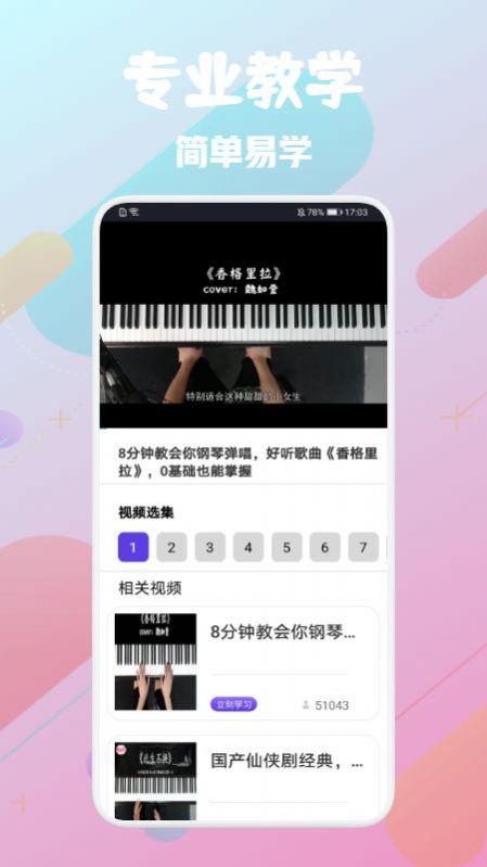 appͼ1: