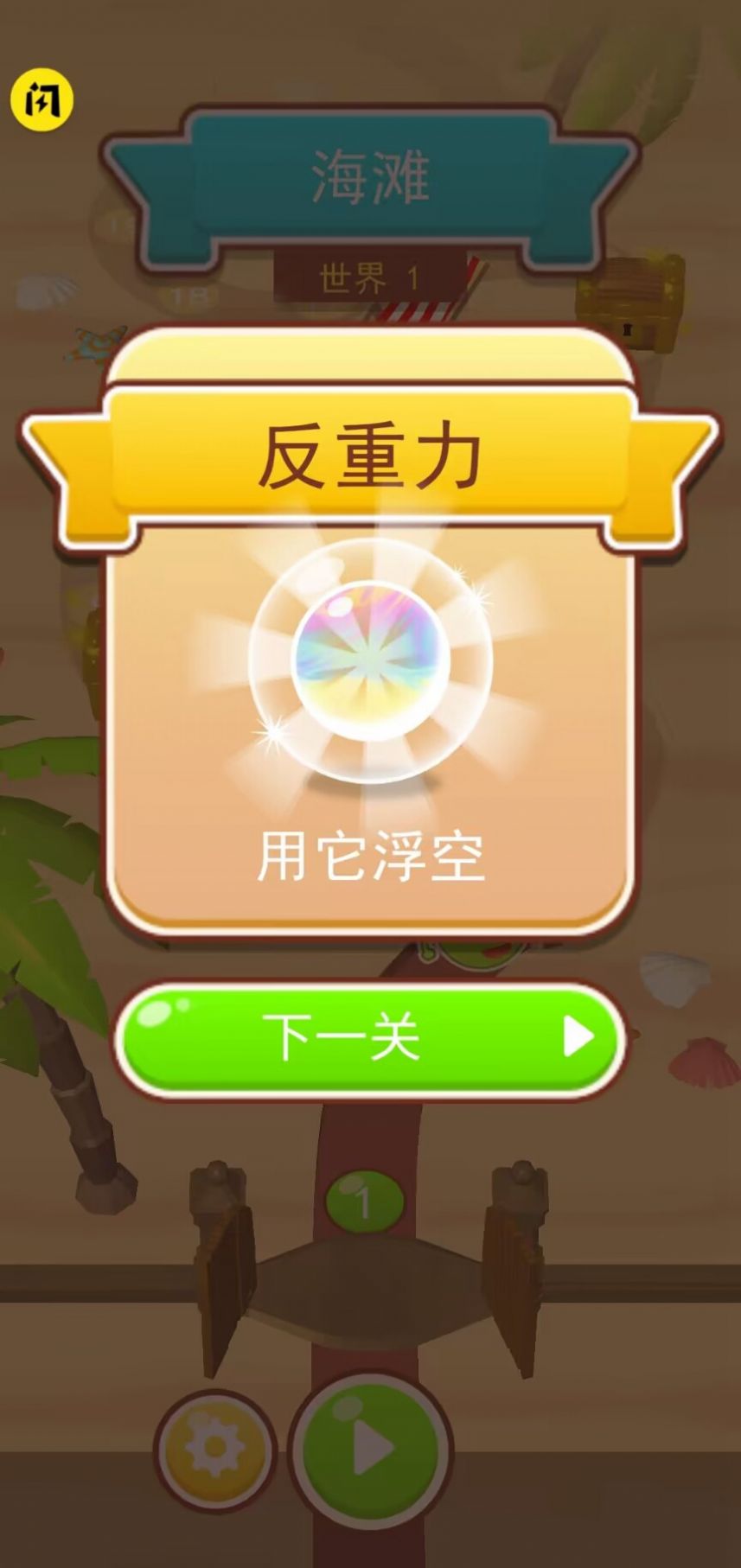 ڿӴʦ2Ϸٷͼ3: