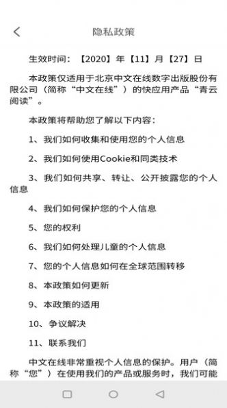 Ұ鷻appٷͼ2: