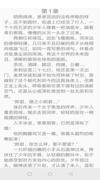 Ұ鷻appٷͼƬ2
