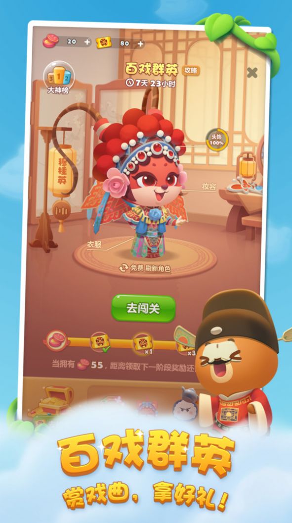 Monster Crush Mania��Ϸ��׿��ͼƬ1