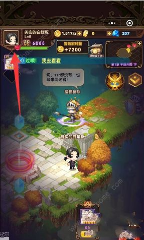 ������ʿ������ȫ 2022���¶һ����ܻ�ͼƬ2