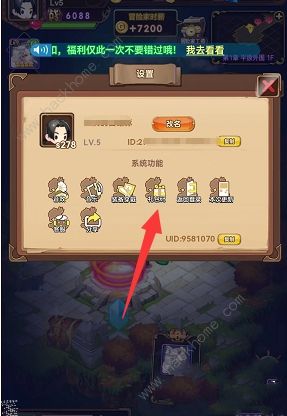 ������ʿ������ȫ 2022���¶һ����ܻ�ͼƬ3