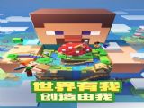 我的世界重生之夜下載手機版 v2.6.5.223751