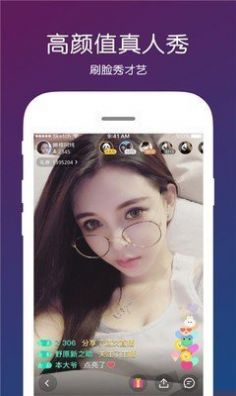 liveӹٷ(ԭ)app°汾ذװͼ2: