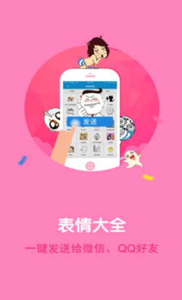 ؈OMdiosٷapp(Panda Helper)D1: