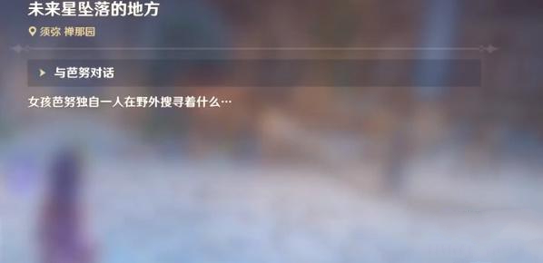 ԭ��δ����׹��ĵط���ô�� Ѱ��֮��ǰ��������ɹ���