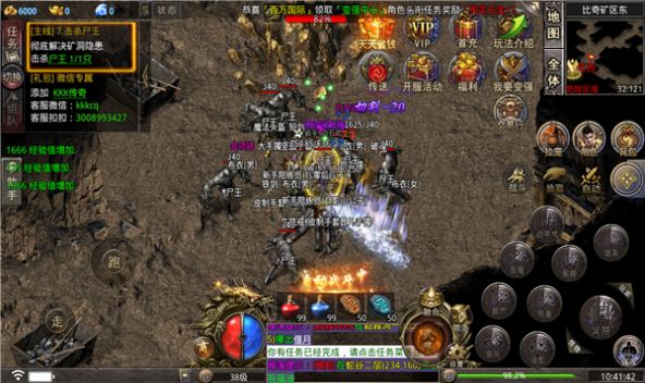 kkk֮սιٷͼ1: