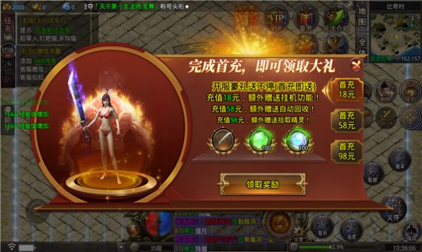kkk֮սιٷͼ2: