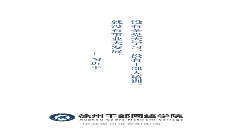 ѧݸɲѧԺappٷͼ1: