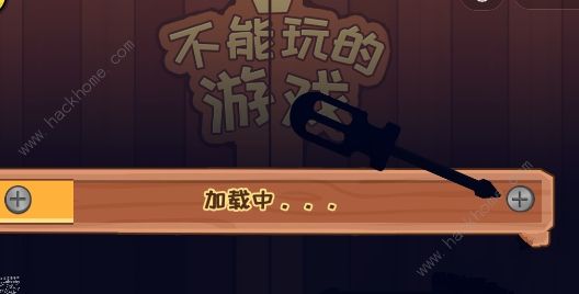 ������������������Ϸ2.0��ô�� ���������Ϸ2.0ͨ��ͼ�Ĺ���ͼƬ4