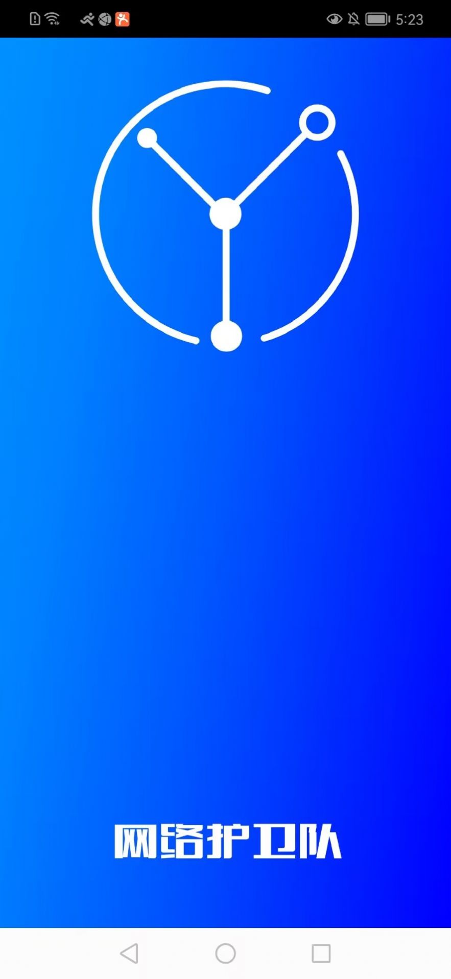 绤ֻappٷͼ2: