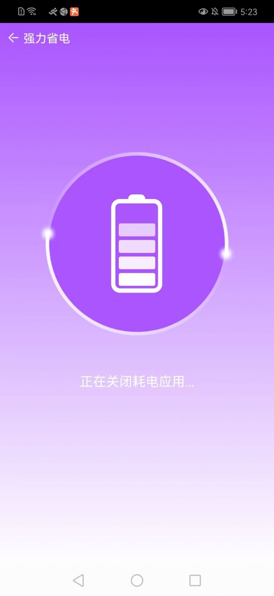 绤ֻappٷͼ1: