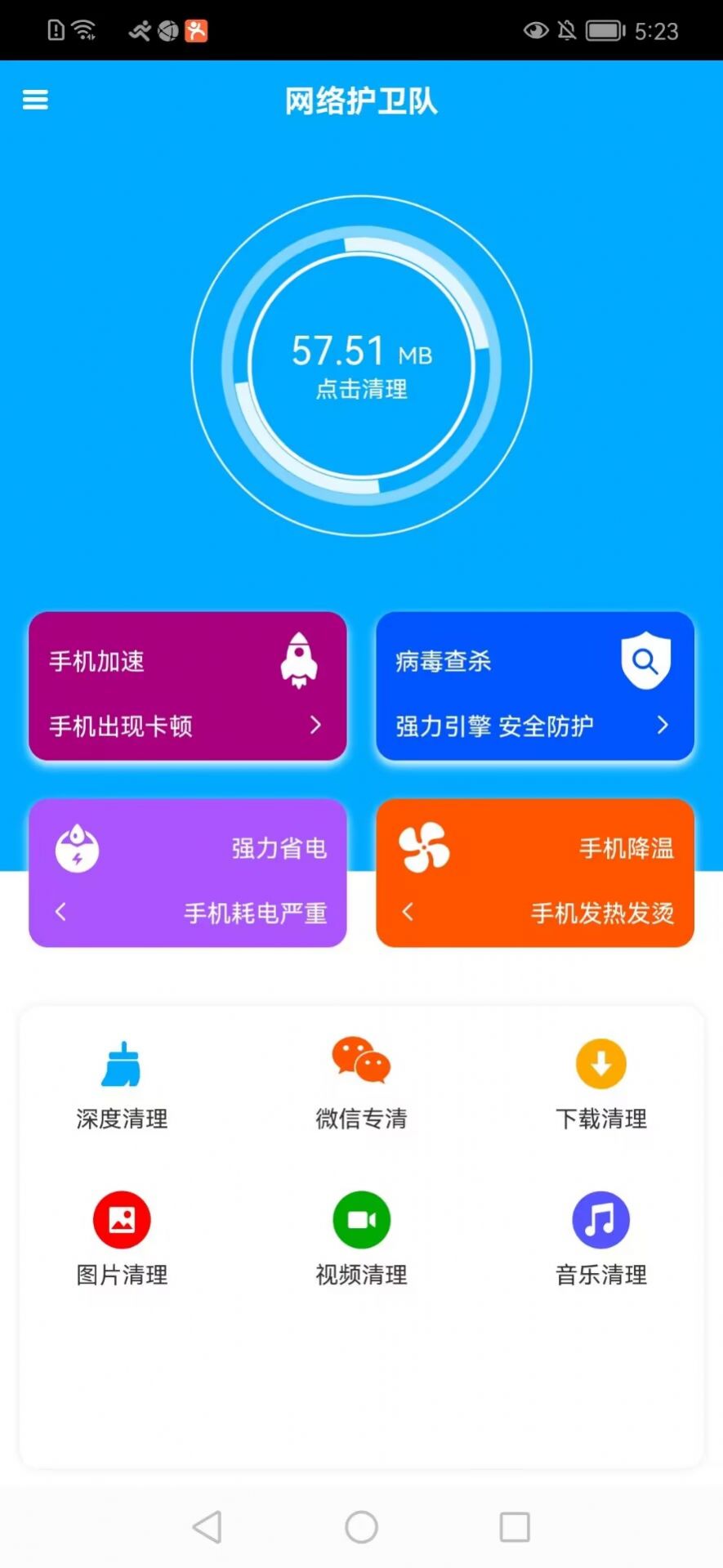 绤ֻappٷͼƬ1