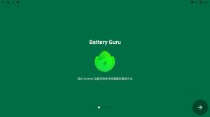 Battery Guru늳ؙzyappٷdDƬ2