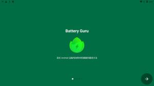 Battery GuruؼappٷͼƬ2