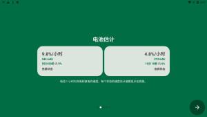 Battery Guru늳ؙzyappٷdDƬ3