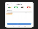 ¼ģʽappٷ  v1.1