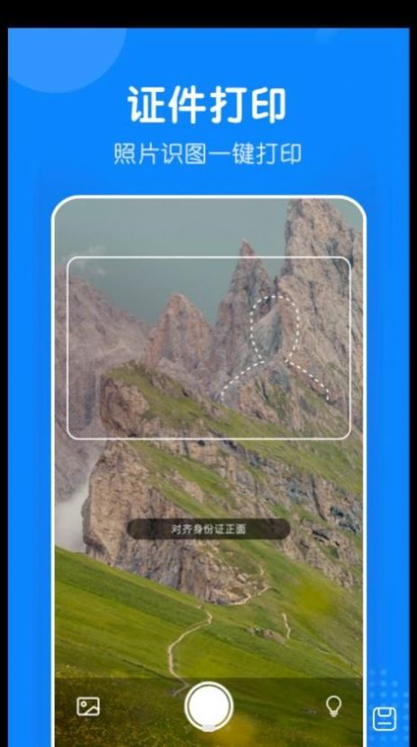 Сߴӡappٷͼ2: