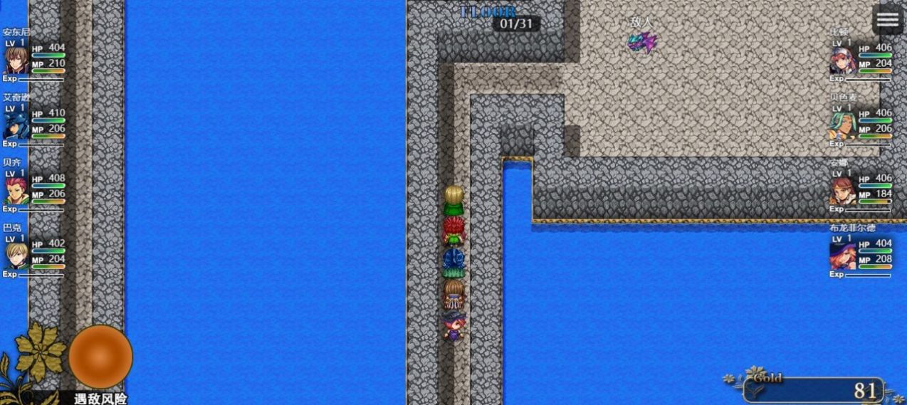 缝合尖塔游戏官方安卓版图片1