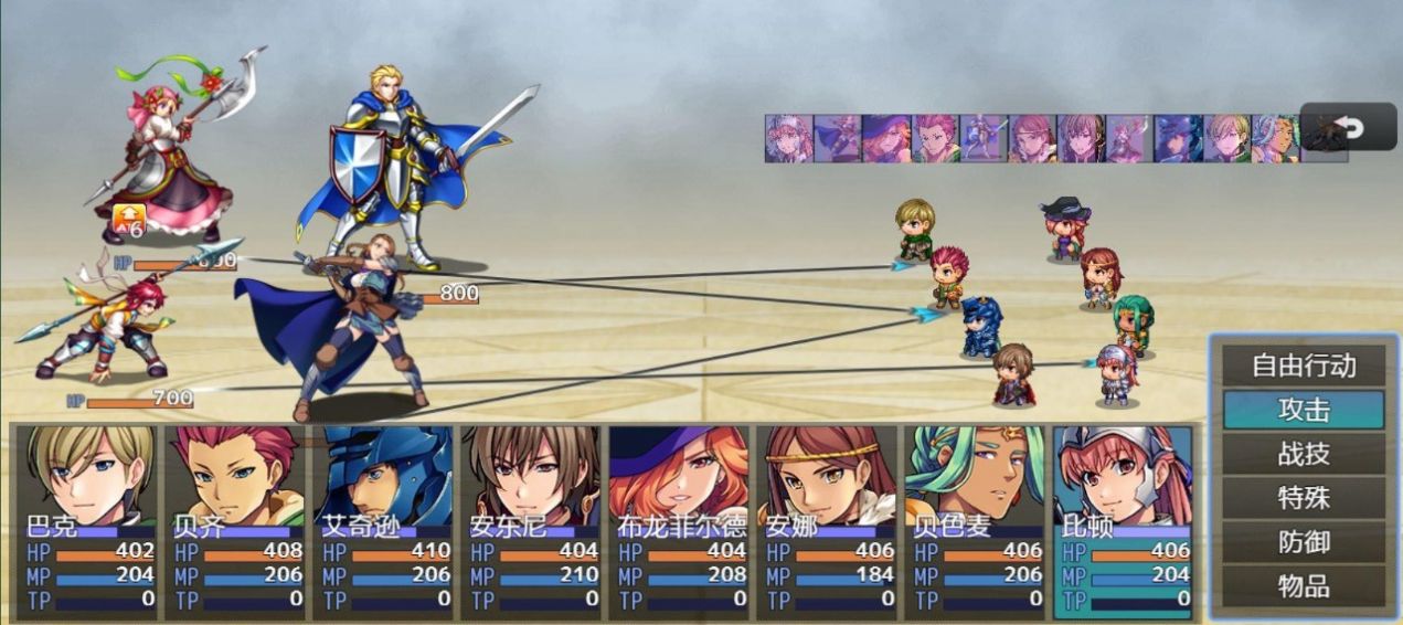 缝合尖塔游戏官方安卓版图片2