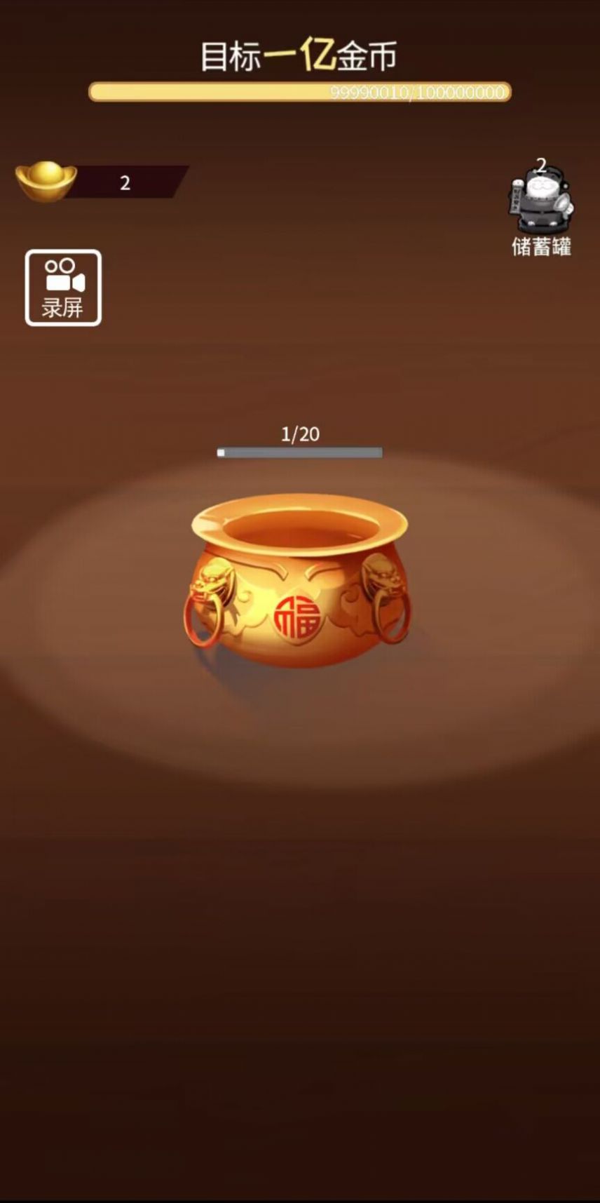 ��Ǯ������Ϸ�����ͼƬ1