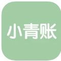 小青账记账app官方下载 v1.0