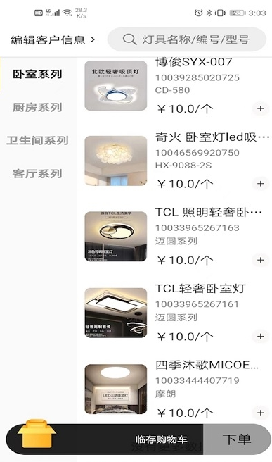 өappٷͼ2: