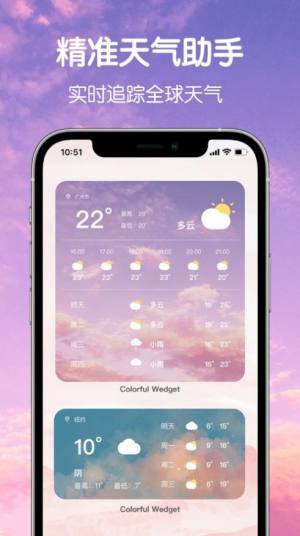 colorful widget`ӍuD1