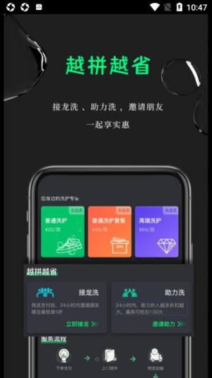 LϴappD2