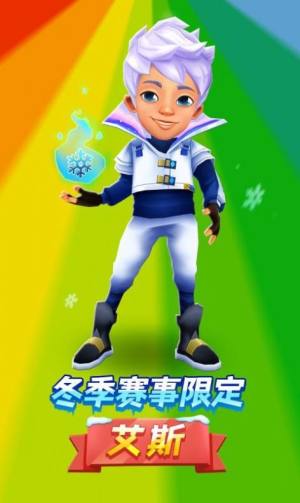 Subway Surf2.37.0°汾ʰͼƬ2