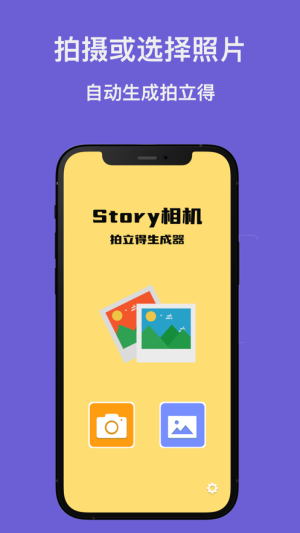StoryCappD3