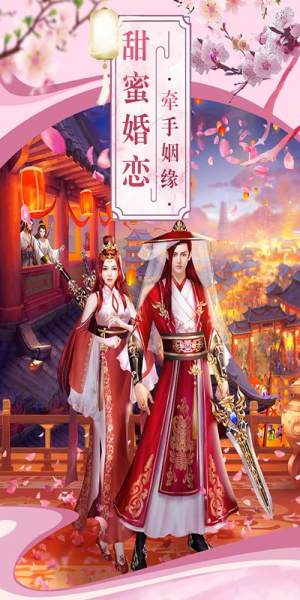 骑士与部落游戏安卓版下载图片1