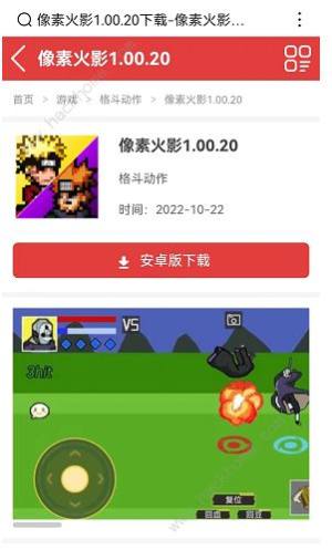 ػӰ1.00.20汾ʲN 1.00.20һ[DƬ2