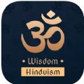 Wisdom Hinduism app