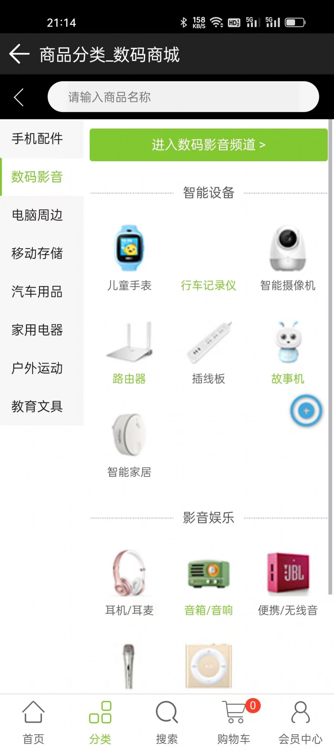 ��˹�������̳�app�ٷ�����ͼ2: